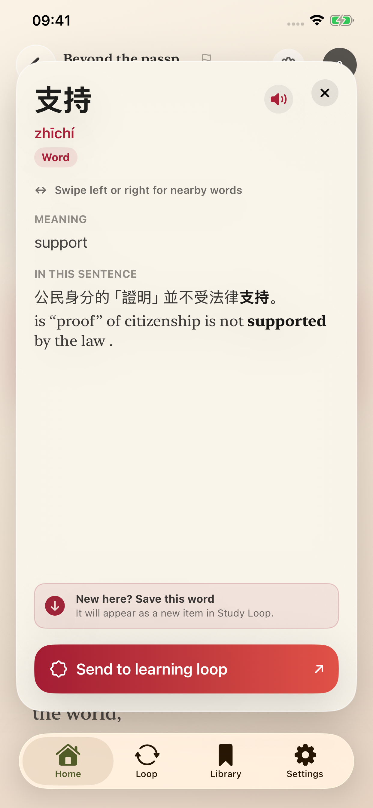 The word inspector with pronunciation, meaning, and Send to learning loop