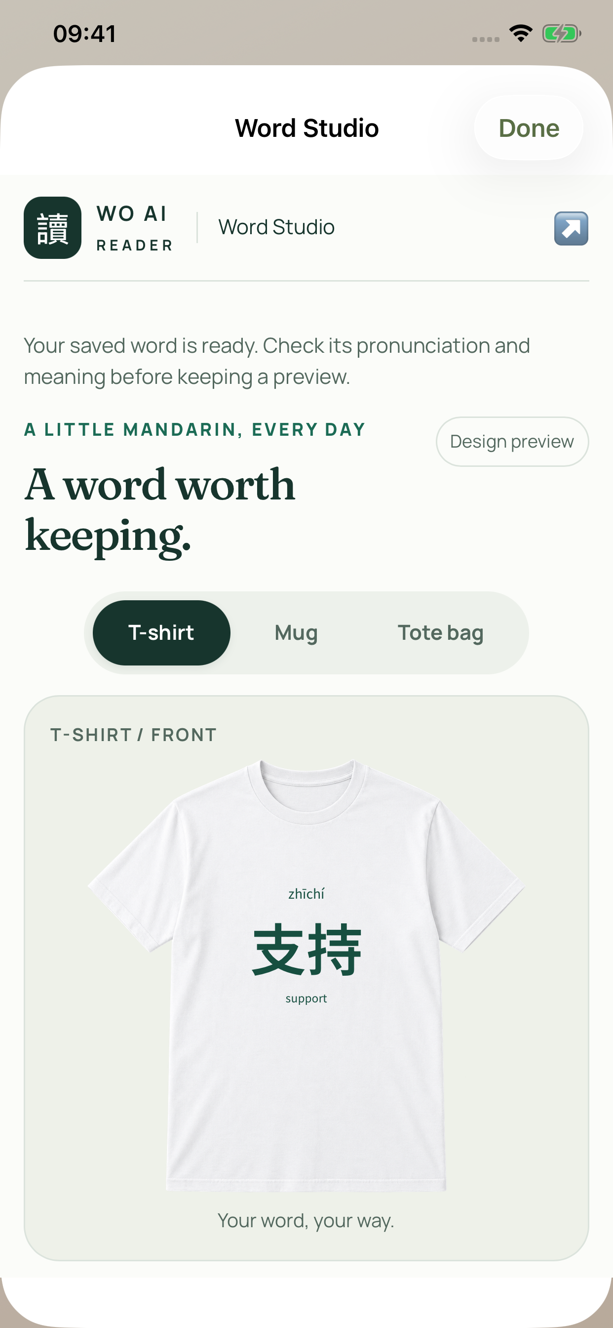 Word Studio showing a saved Mandarin word on a product with customization controls